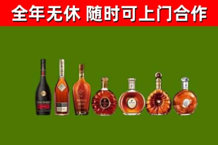 松原回收洋酒