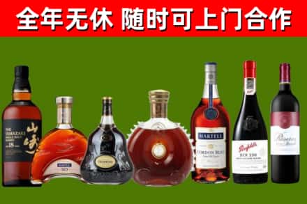 松原回收红酒