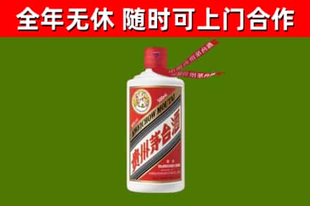 松原回收飞天茅台酒