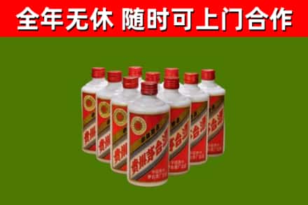 松原回收五星茅台酒