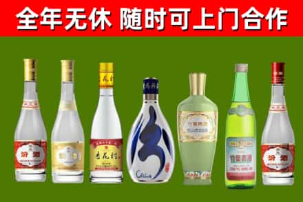 松原烟酒回收汾酒系列.jpg