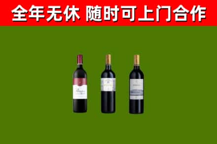 松原回收拉菲红酒