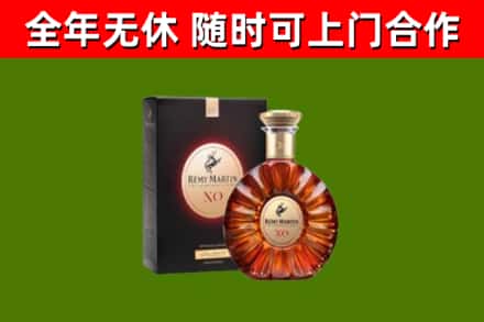 松原回收人头马洋酒