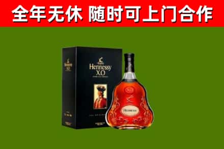 松原回收轩尼诗洋酒